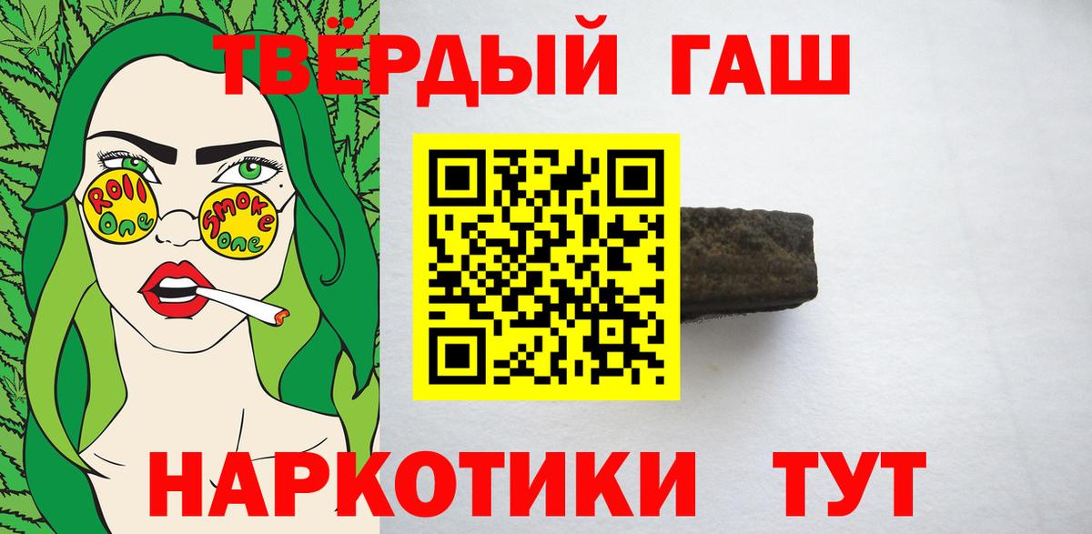 где найти   ГАШИШ Изолятор  Вход с VPN  Лабытнанги  Гашиш ice o lator 