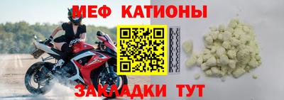 гидра Анжеро-Судженск