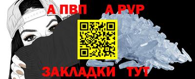 дурь Янаул