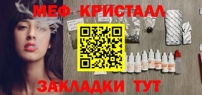 MDMA Premium VHQ Ярцево