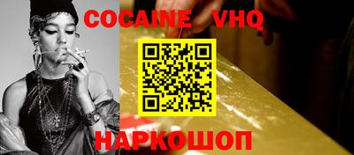 MDMA Premium VHQ Ярцево
