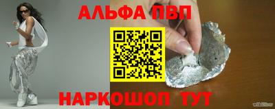 дурь Янаул