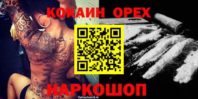 MDMA Premium VHQ Ярцево