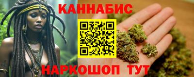 дурь Анапа