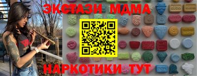 экстази Ярославль