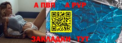 гидра Анжеро-Судженск
