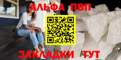 MDMA Premium VHQ Ярцево