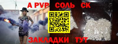 дурь Янаул