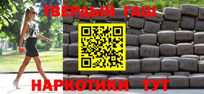 мефедрон Ангарск