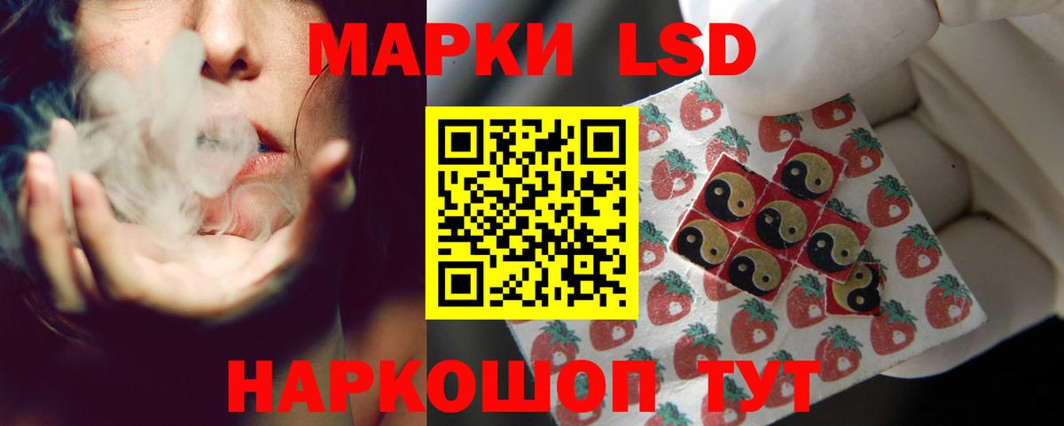 ЛСД экстази кислота  Лсд 25 экстази ecstasy  ЛСД экстази  Лабытнанги  Вход с VPN 