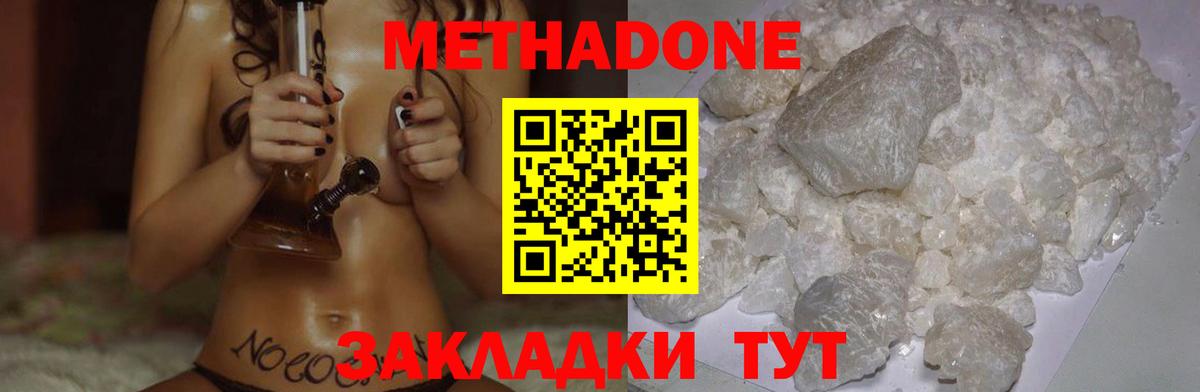 МЕТАДОН белоснежный  ОМГ ОМГ сайт  Лабытнанги  Вход с VPN 
