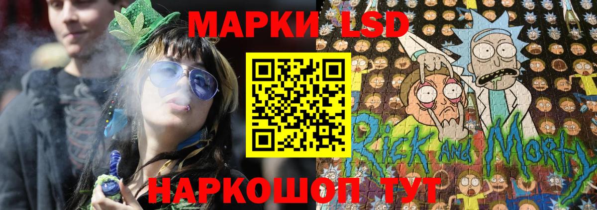 Лабытнанги  Марки NBOMe 1500мкг  Вход с VPN 