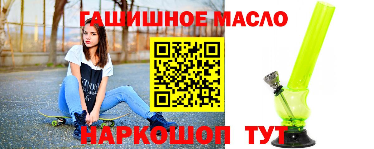 ТГК Wax  Вход с VPN  Дистиллят ТГК Wax  Лабытнанги 