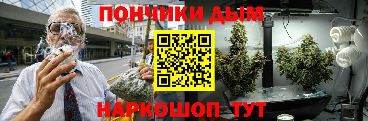 Канабис SATIVA & INDICA  Вход с VPN  Лабытнанги  Канабис THC 21% 