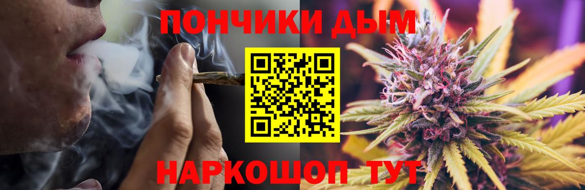 Каннабис ГИДРОПОН Лабытнанги